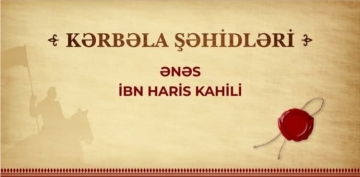 Kərbəla şəhidi – Ənəs ibn Haris Kahili