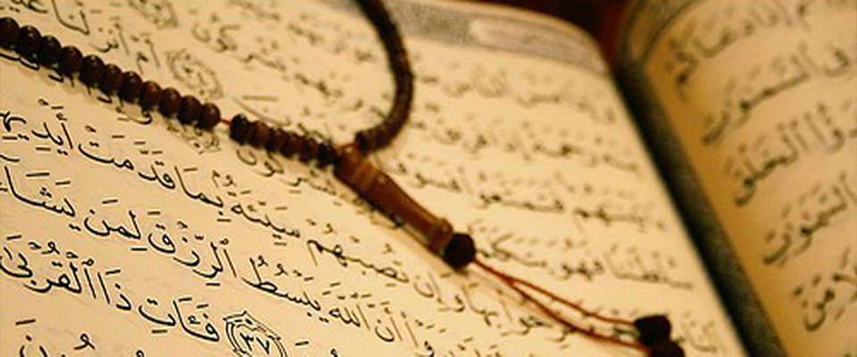 Quranı dinlə - Zakirlər üçün xatırlatma